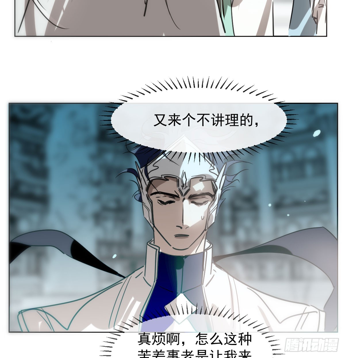 第217话 天界来人59
