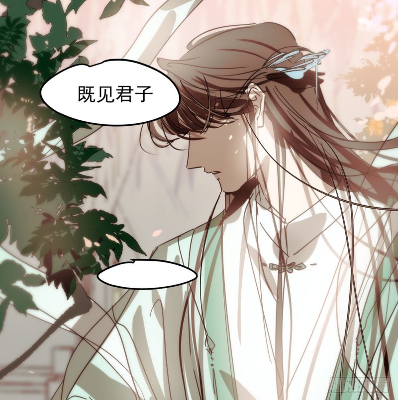 第125话 敖故触诊7