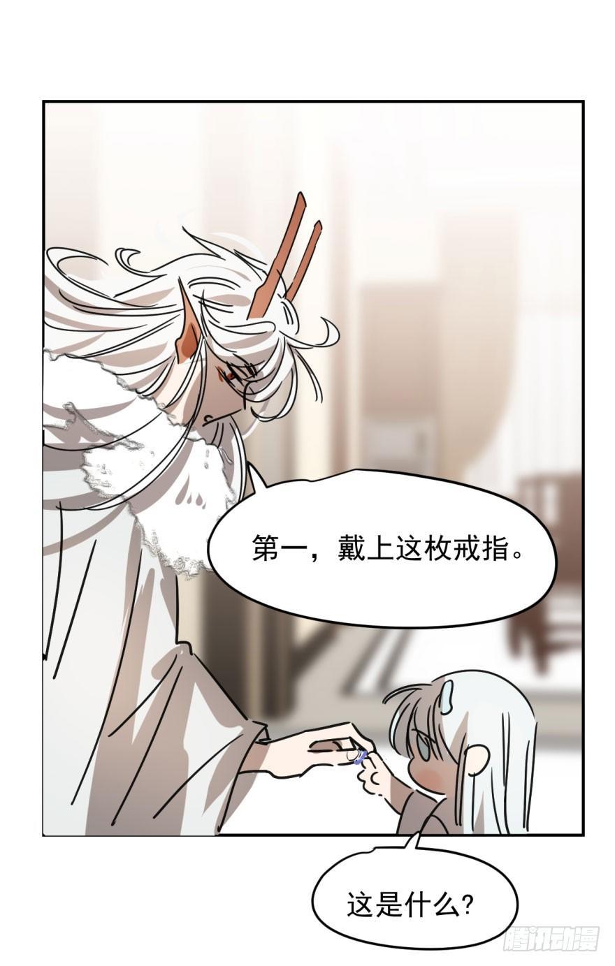 第十四话 不速之客41