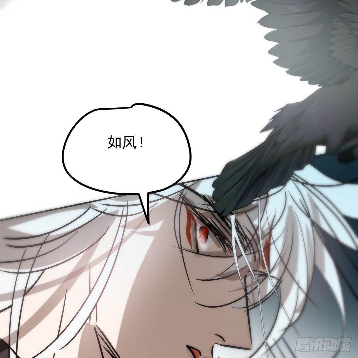 第182话 虚界之主85