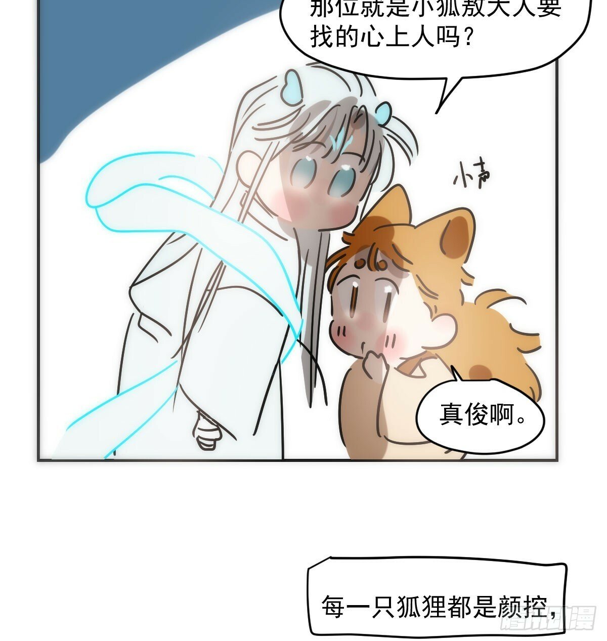 第240话 是他51