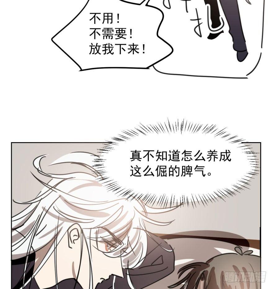 第四十五话 离家出走8