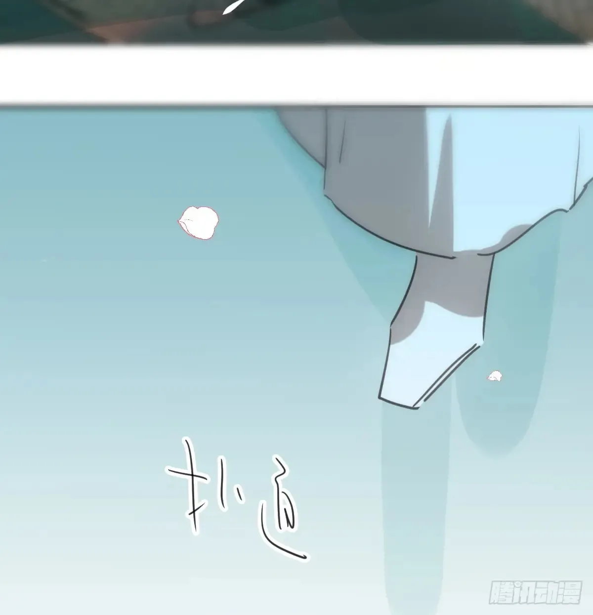 后篇10 亲亲（3））20