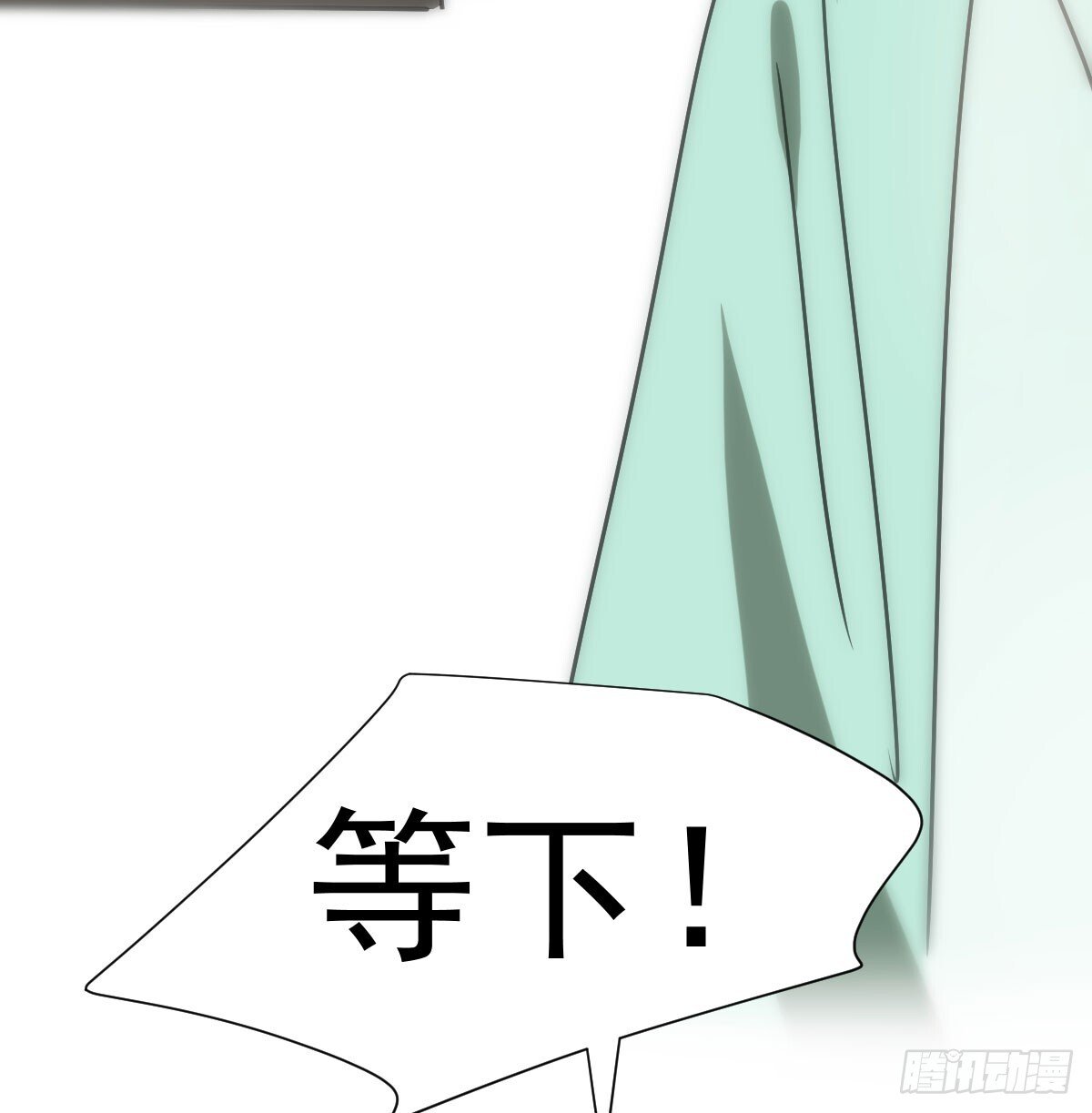 第244话 踌躇不定55