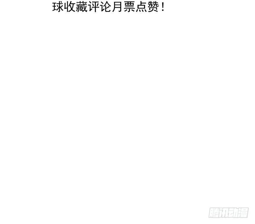 第二十四话 雷恩晕倒70