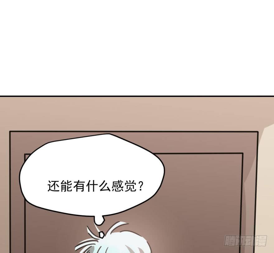 第四十六话 在劫难逃59