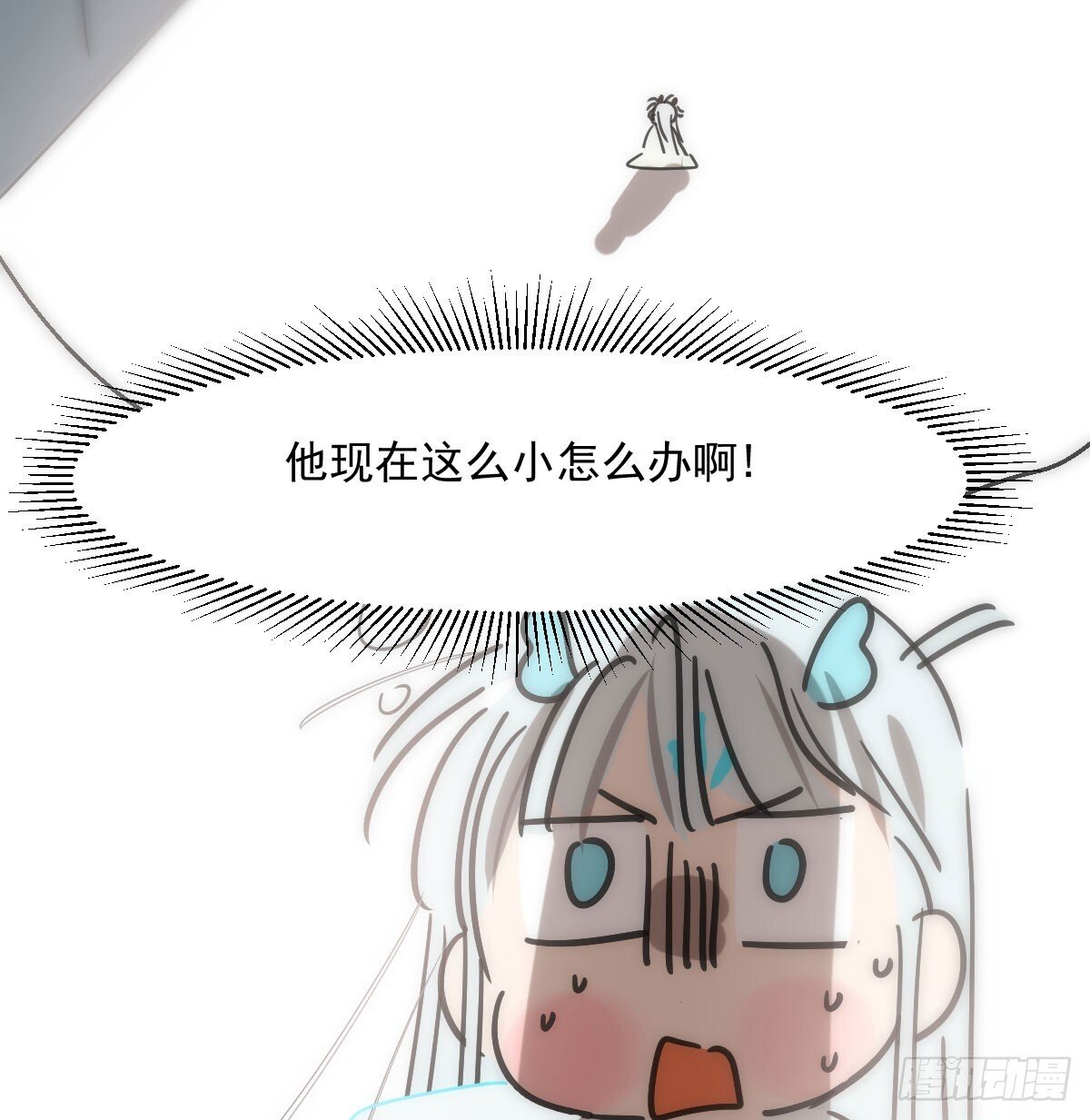 第246话 要找敖故36