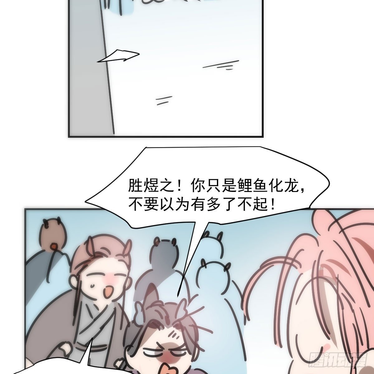 第246话 要找敖故1