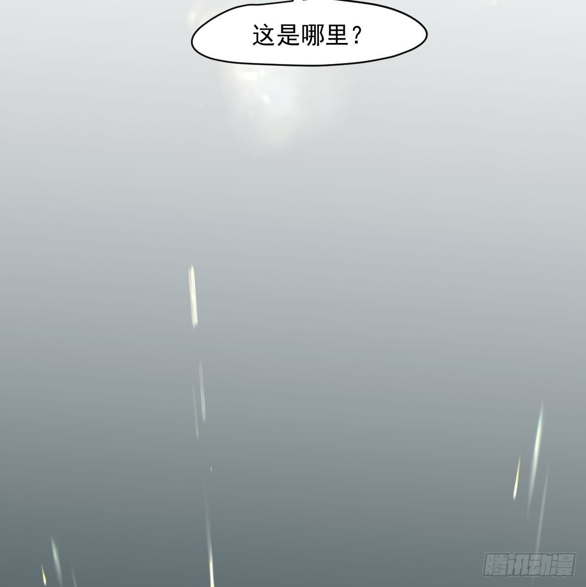 第217话 天界来人13