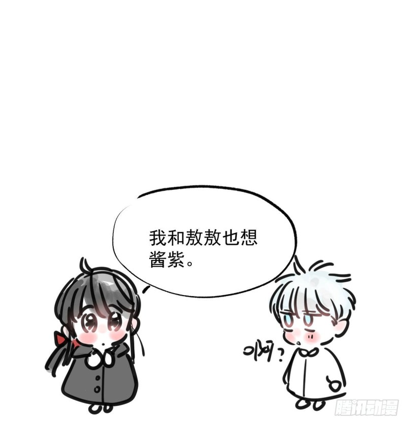 第119话 情蛊毒79