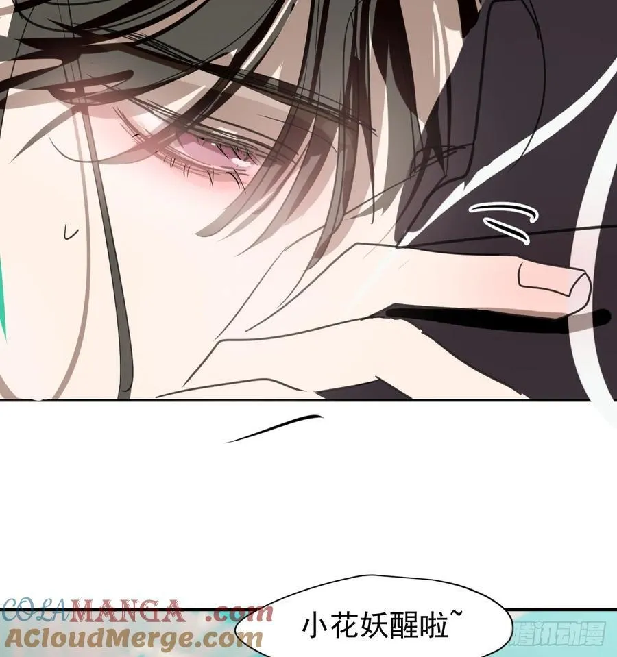 后篇8 亲亲（1）68