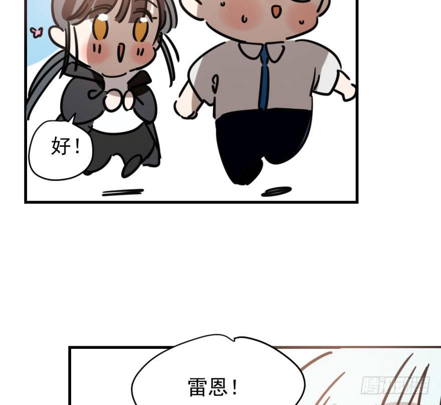 第五十一话 到处找球35
