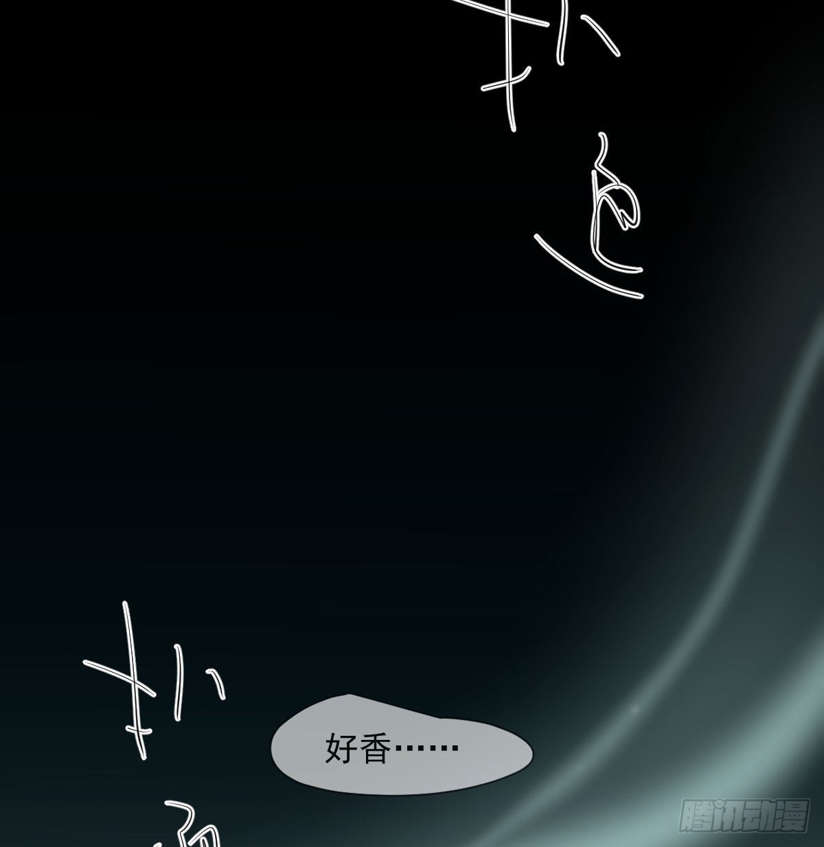 第186话 纠缠不清52
