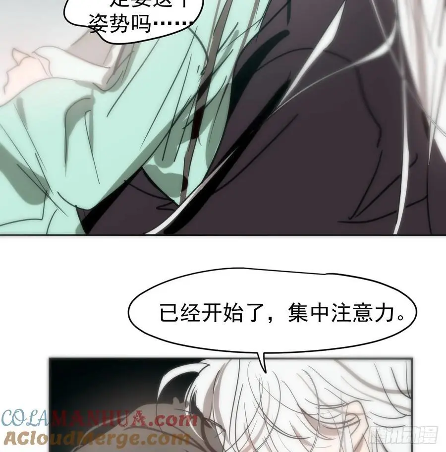 后篇5 隐秘之事（3）64