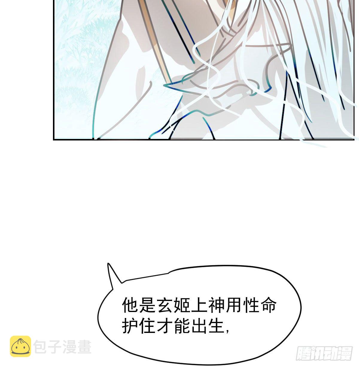 第174话 大闹龙宫75