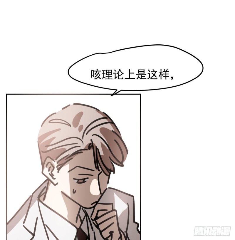 第152话 要一千年58