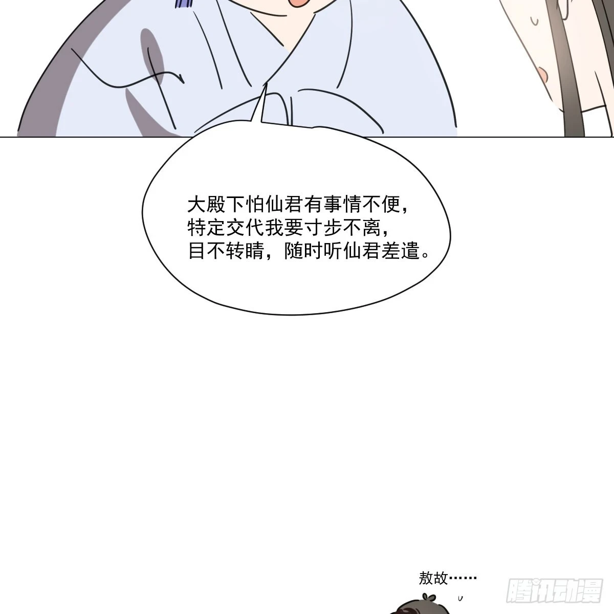 第220话 一触即发33