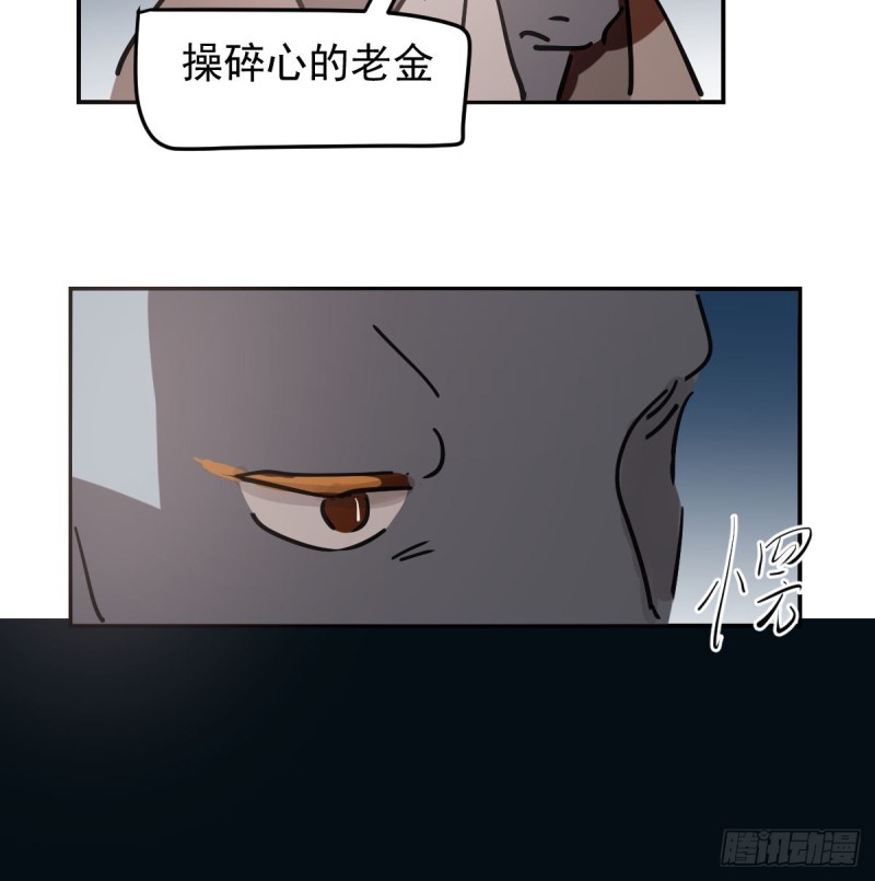 第137话 当你哥哥29