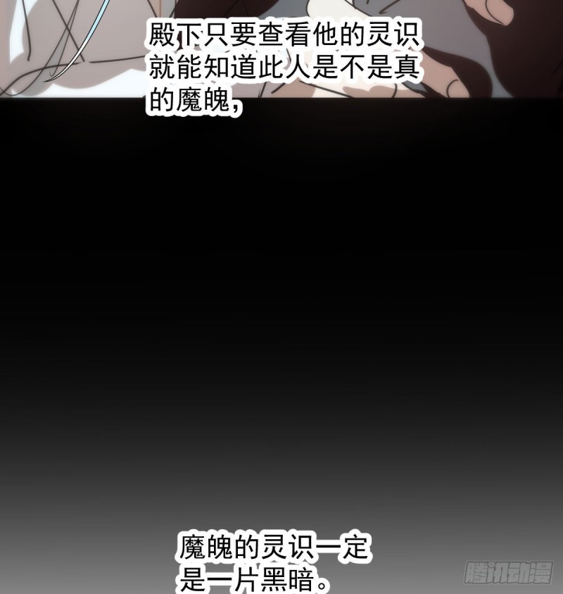 第139话 蛇大人再现78