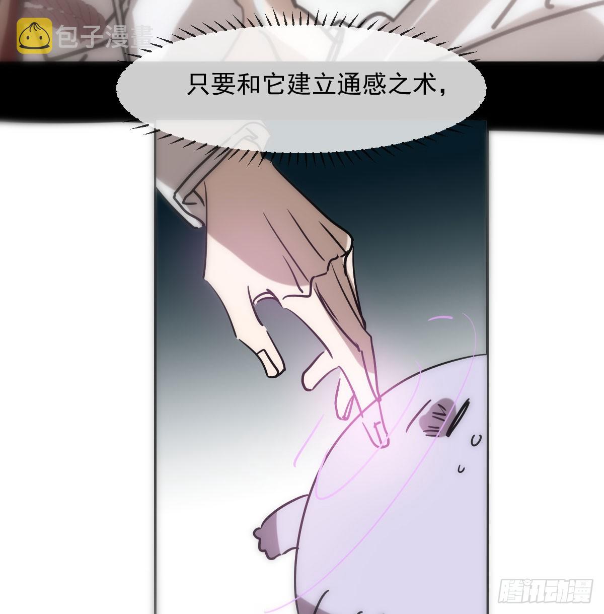 第211话 都躺下了19