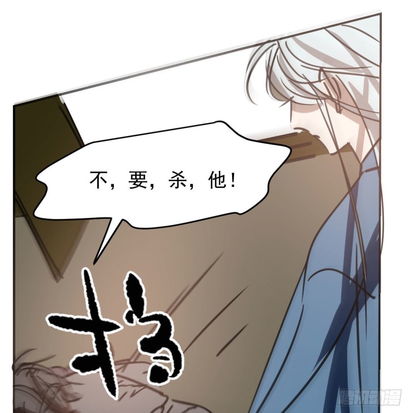 第128话 玄月打人45