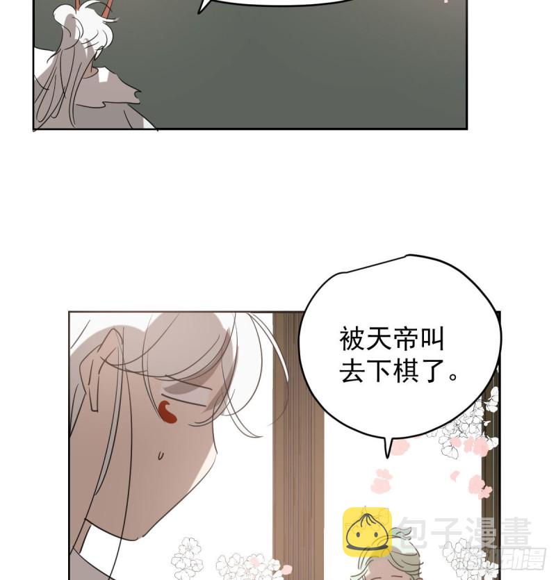 第114话 万象之盘32