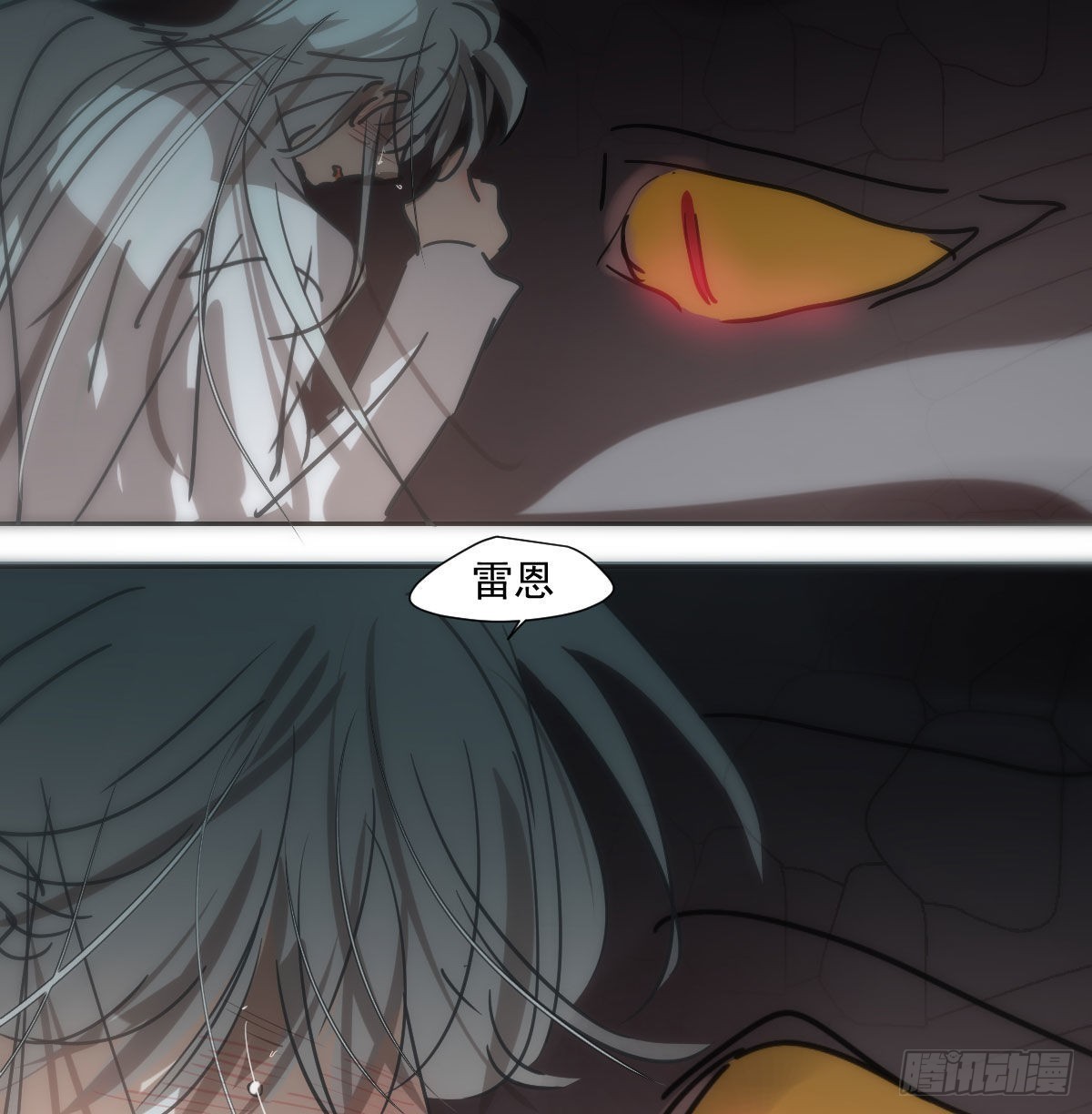 第192话 雷恩哇哇47