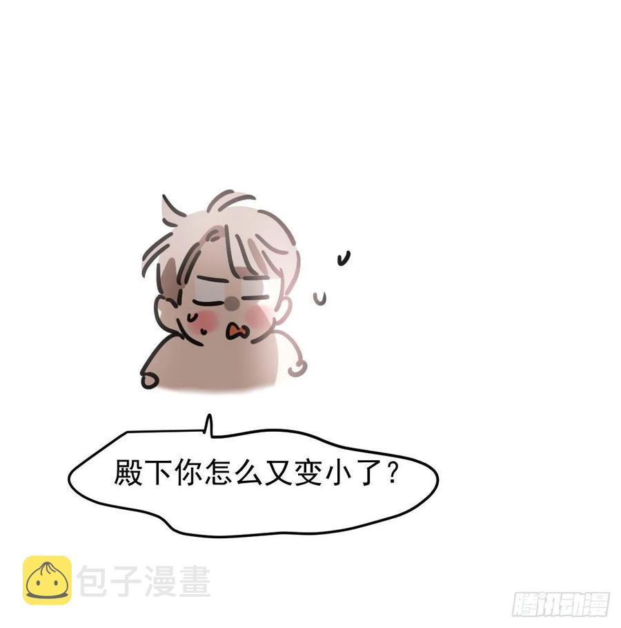 第150话 意想不到22