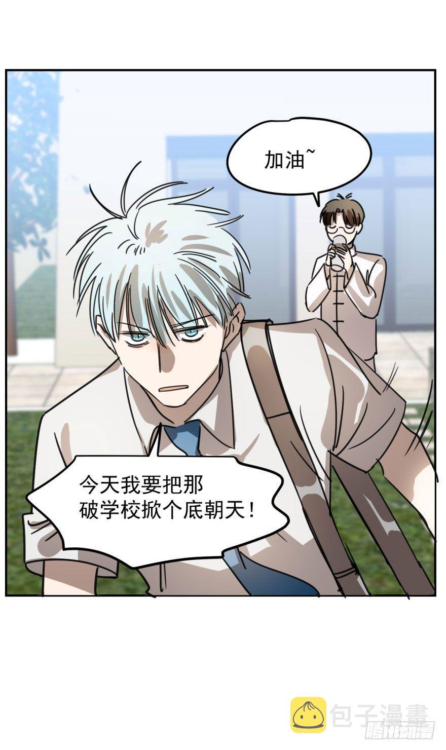 第五话 人面兽心14