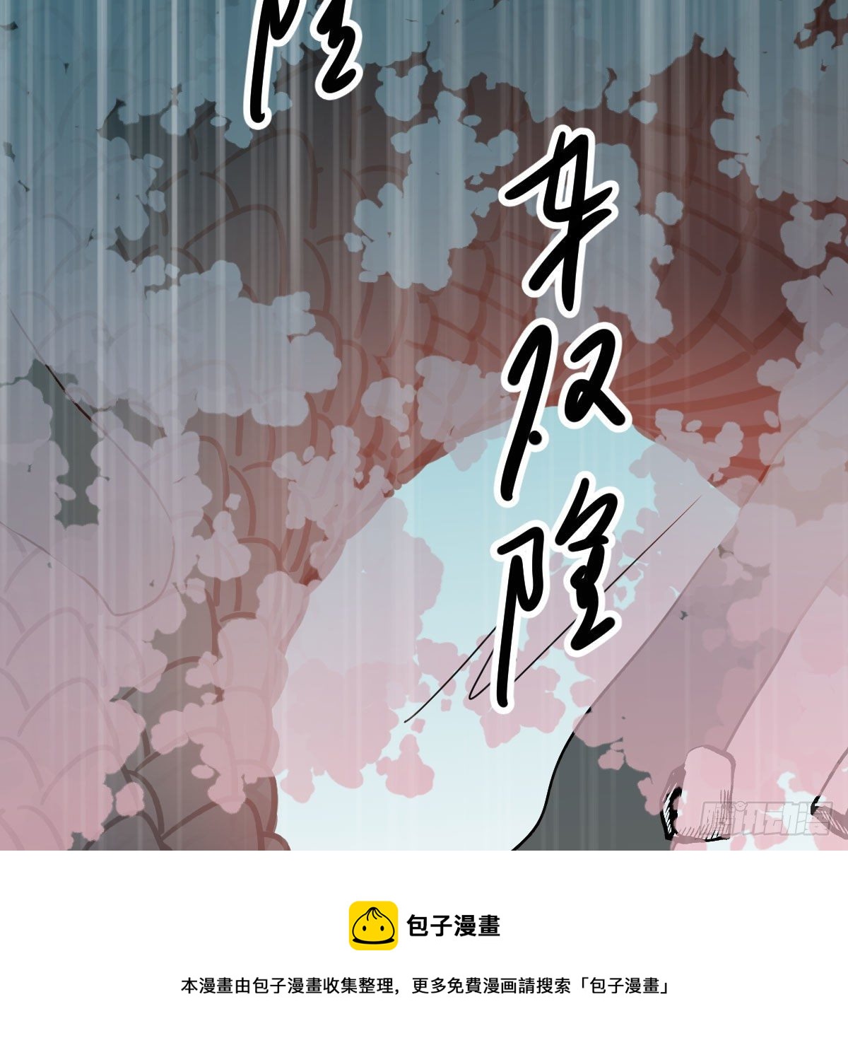 第178话 危机再起44