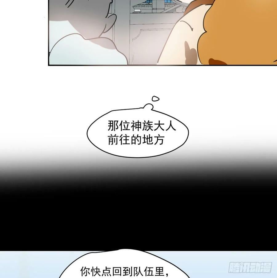 第225话 心上人39