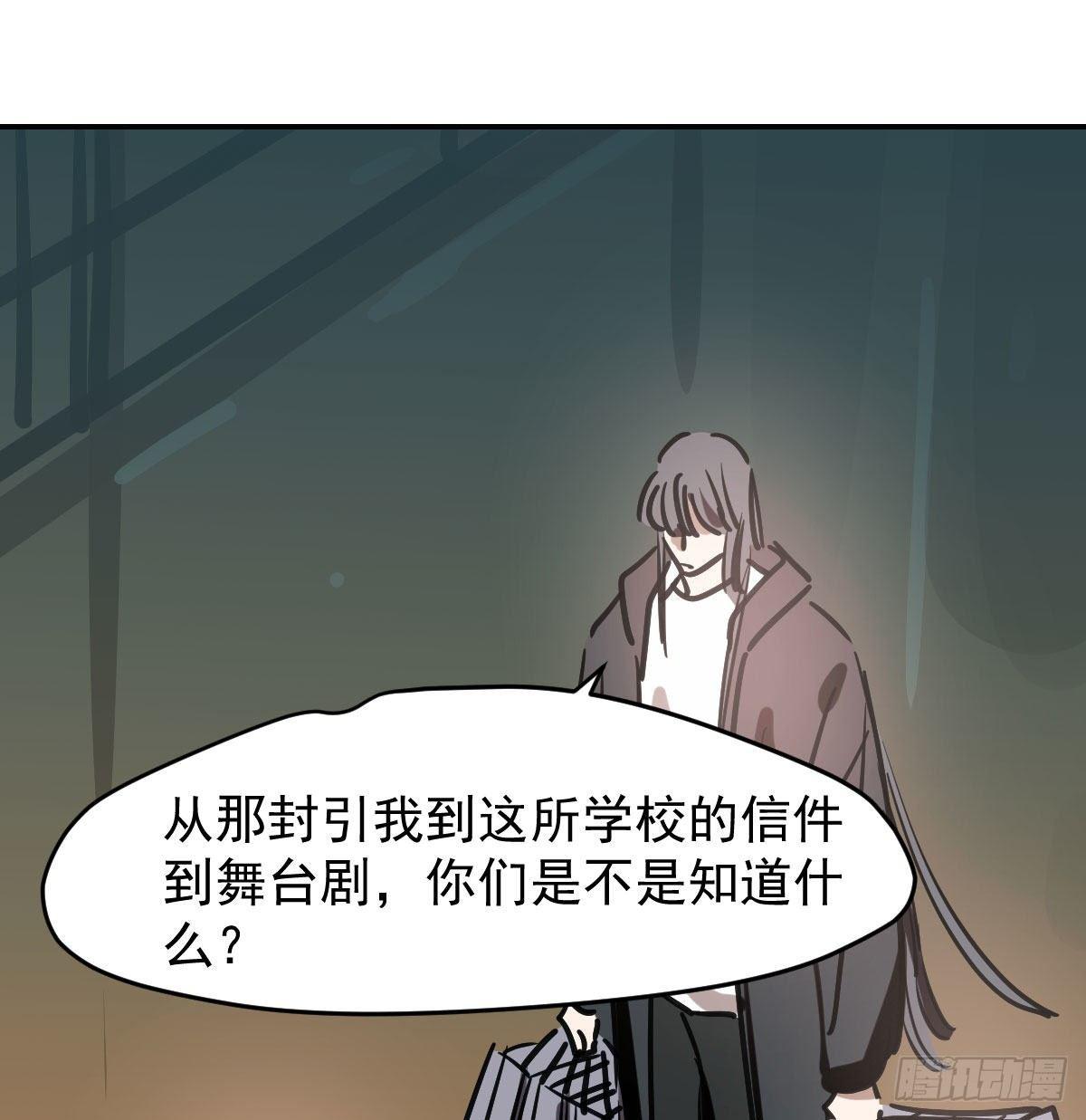 第八十二话 正好碰到35