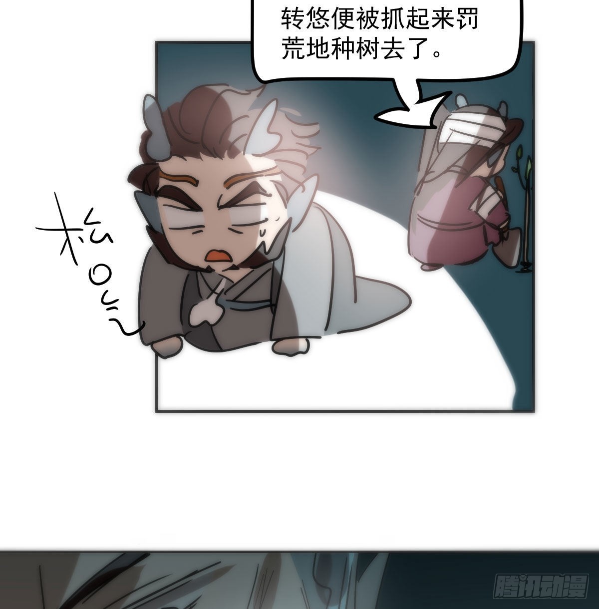 第206话 差点打人59