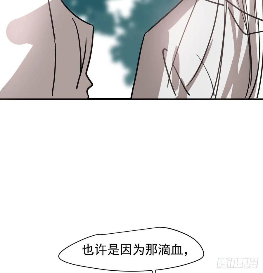 第158话 摘下面具40