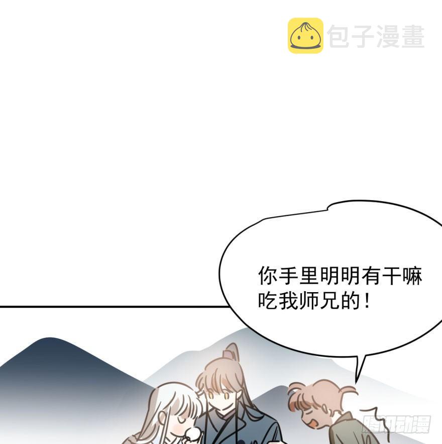 第三十二话 一见钟情10