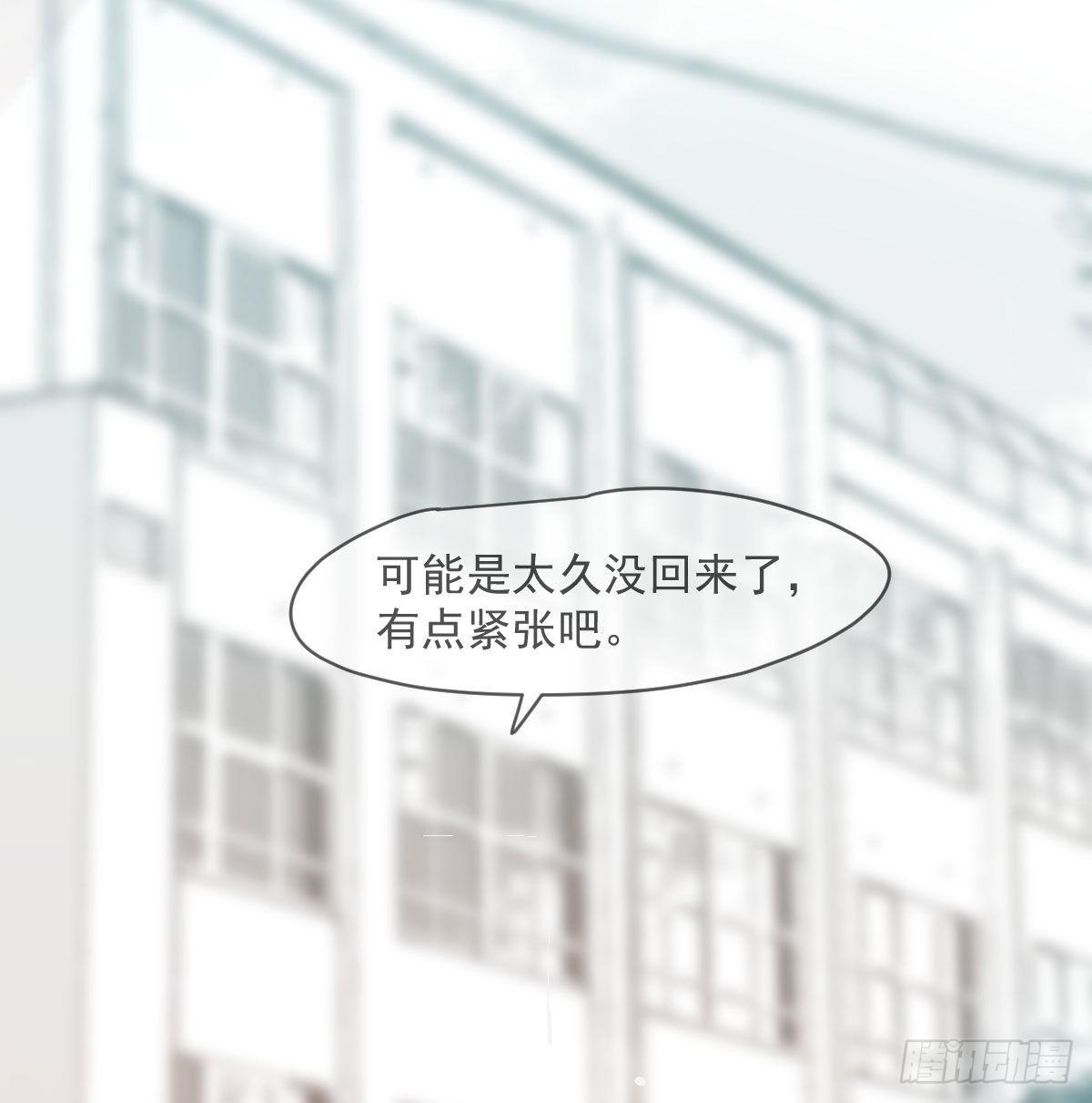 第199话 春回大地90