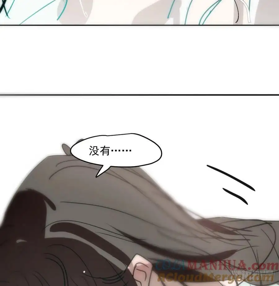 后篇4 隐秘之事（2）72