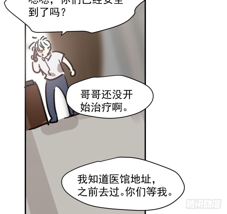 第六十二话 春心萌动68