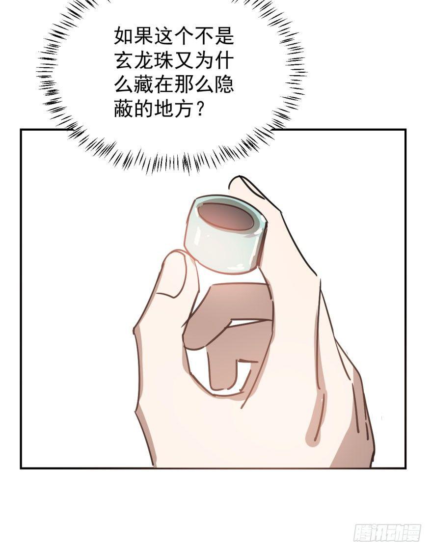 第二十一话 到底谁先25