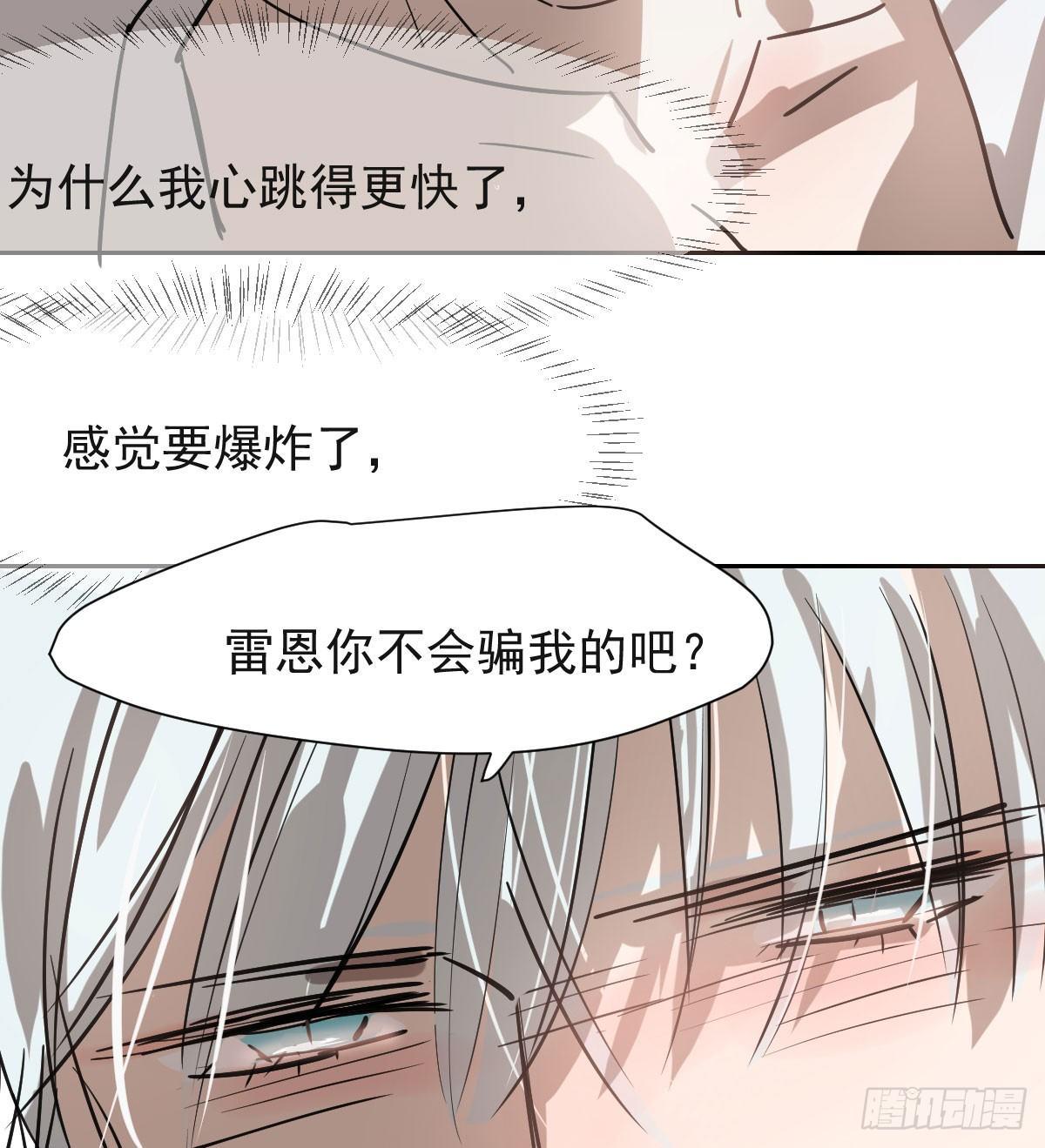 第七十三话 学无止境27