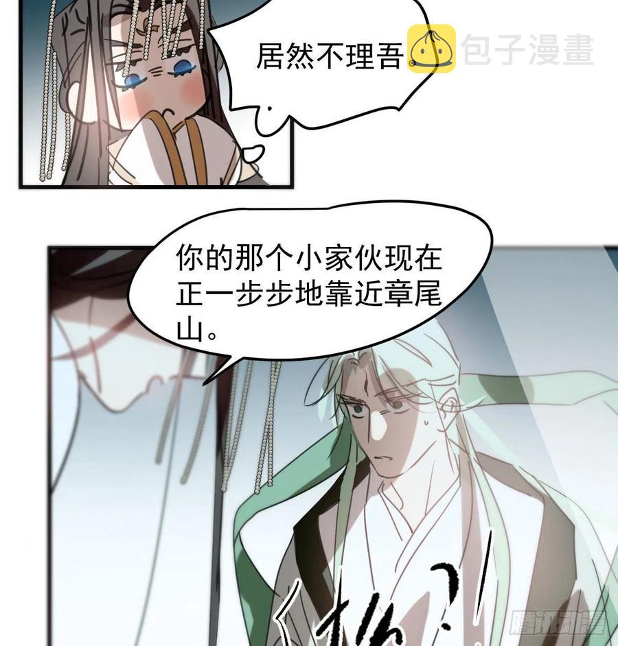 第161话 舔舐伤口62
