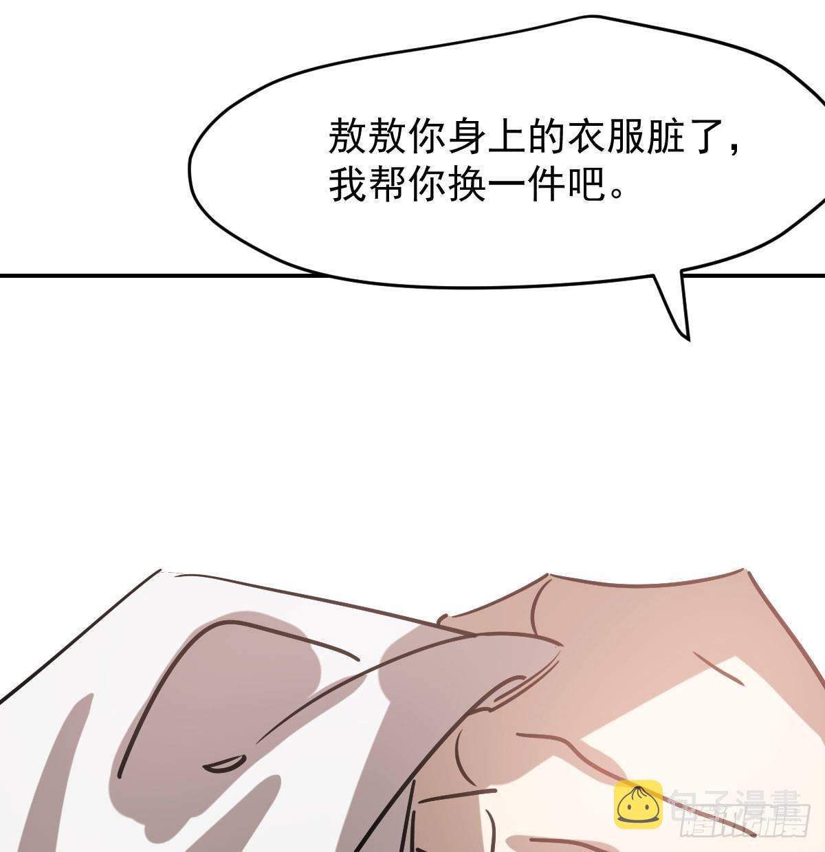 第八十四话 我喜欢你34