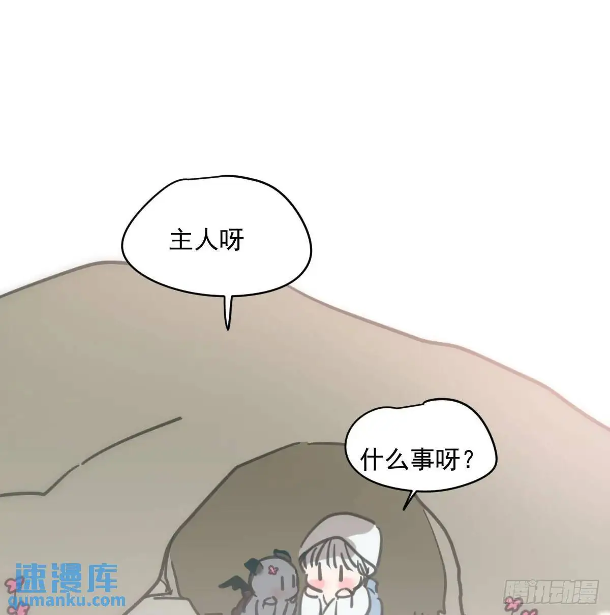 第253话 我回来了104