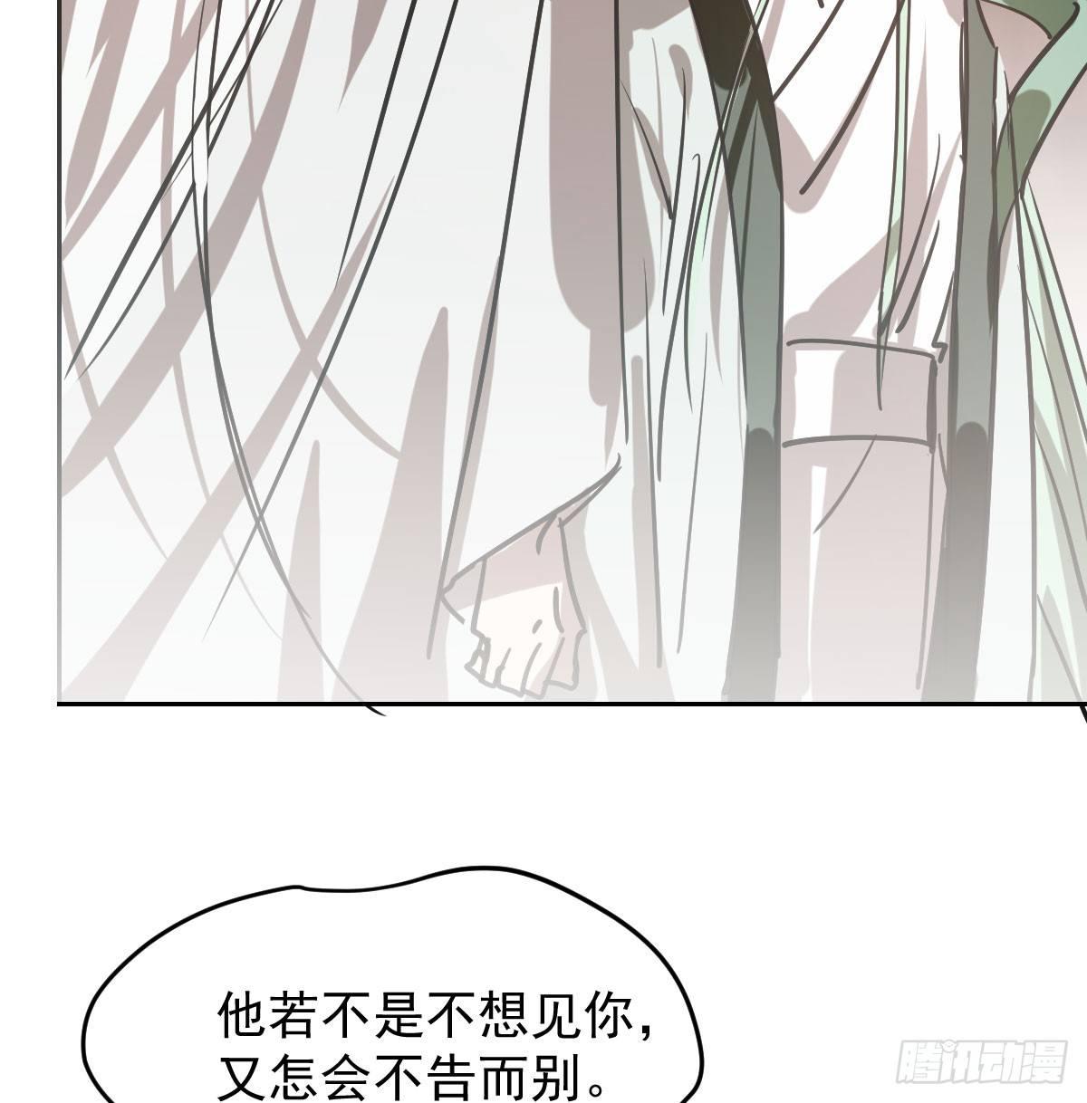 第七十七话 紧紧抱住16