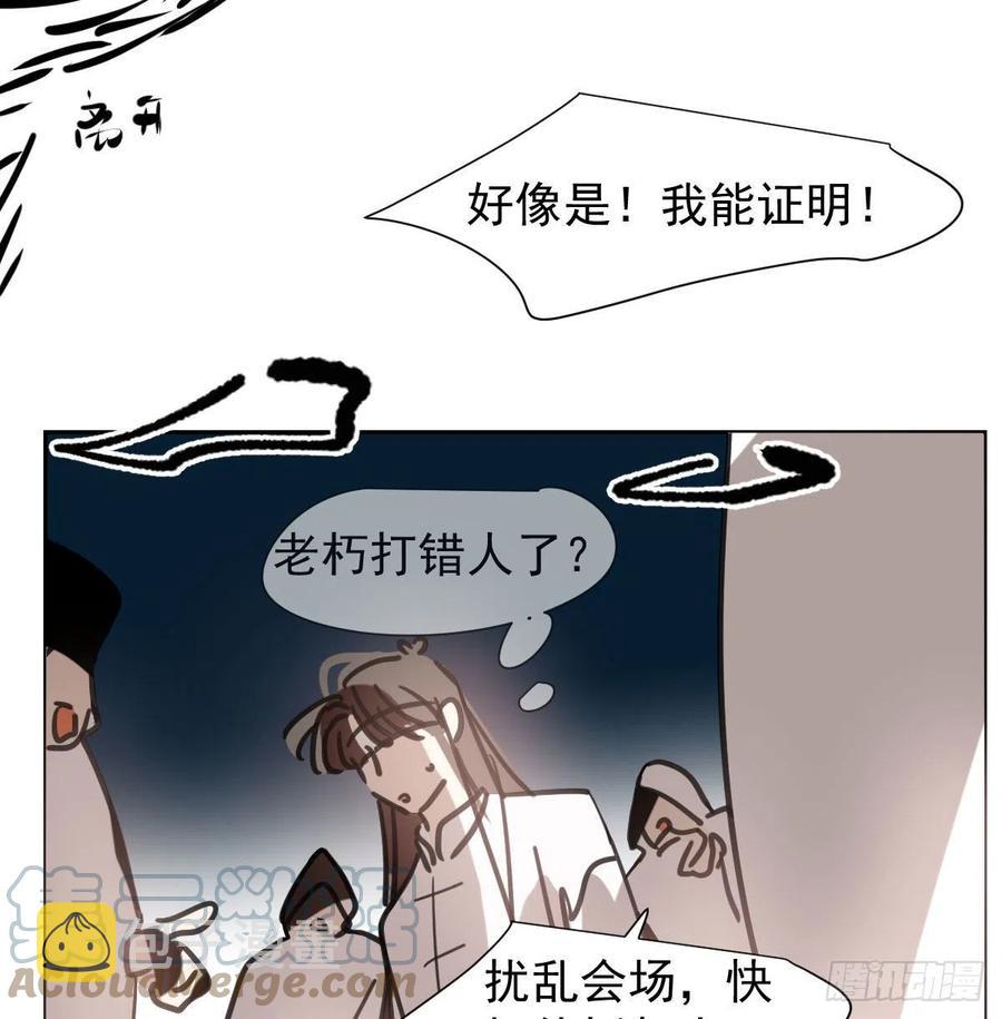 第166话 锁链缠绕72
