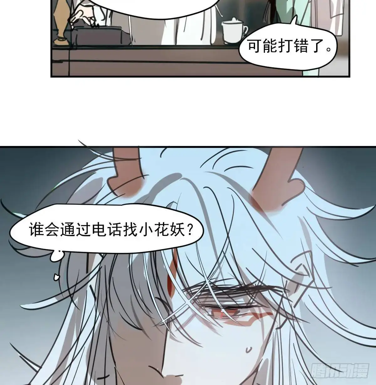 第252话 此时此刻70