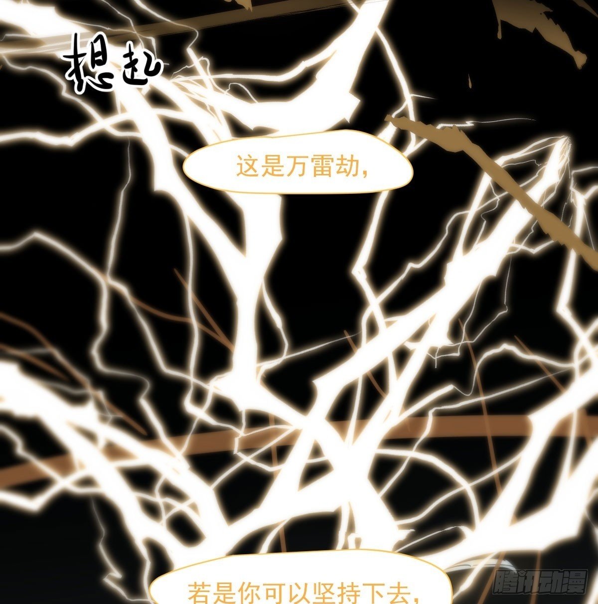 第249话 最后一次49