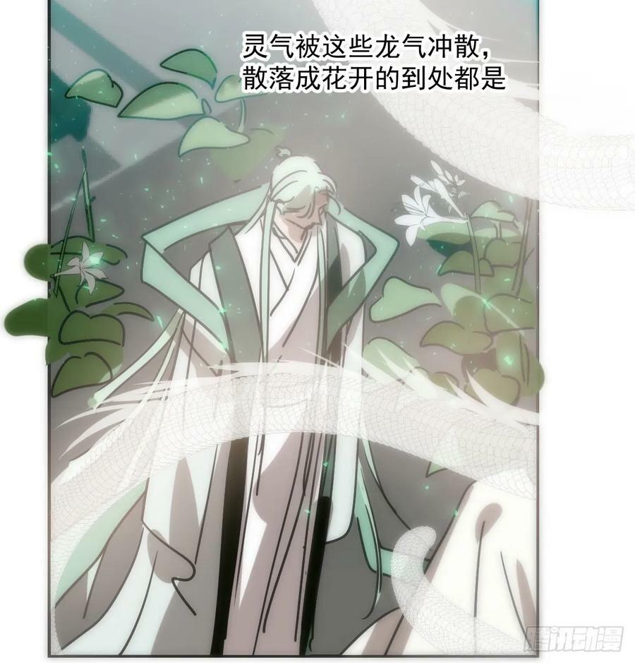 第239话 不知为何43