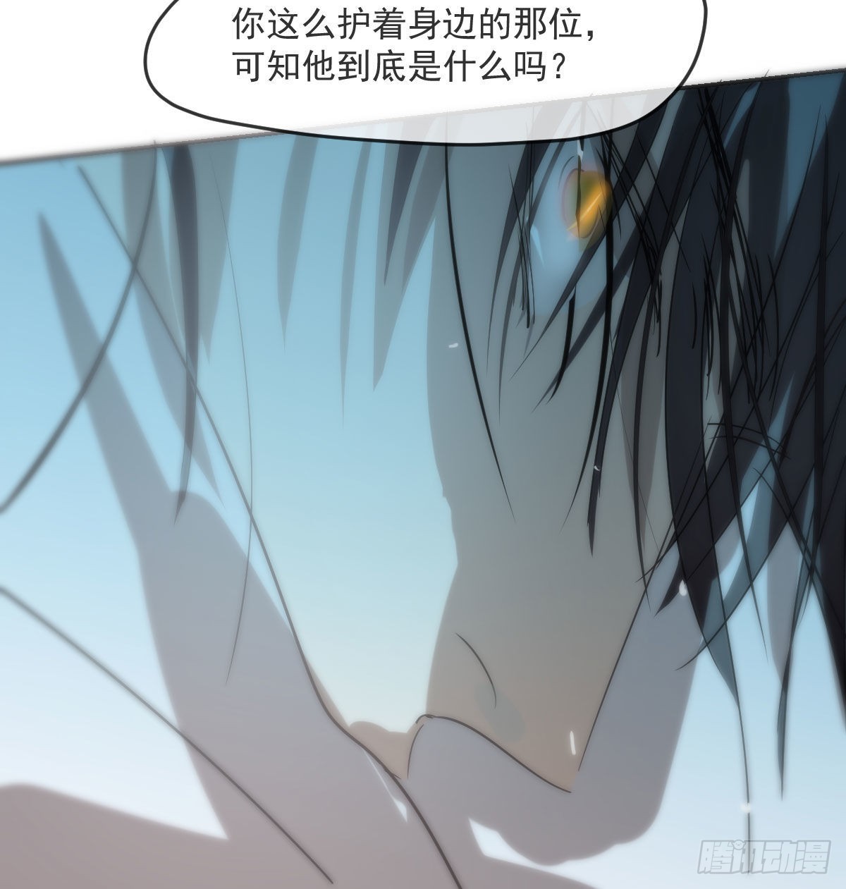 第203话 是重离吗27