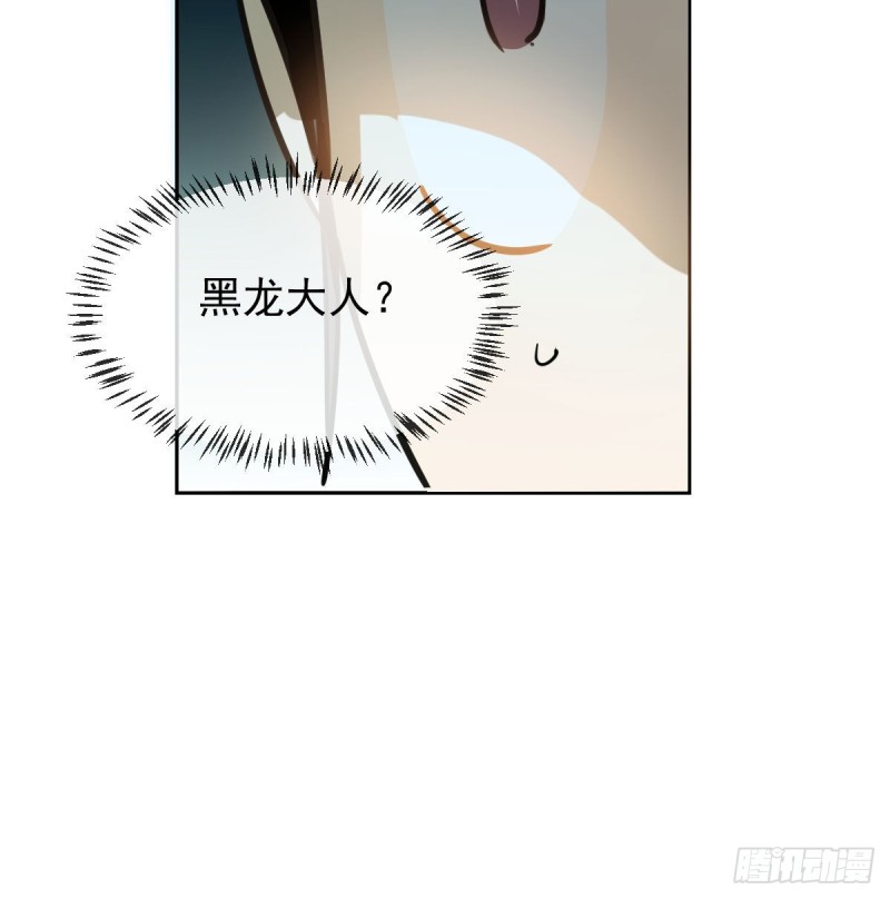第129话 情蛊毒咋回事34